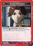 Image for Seido Takizawa (UEPR/TKG-1-090) (UE18BT_RE) - Union Arena