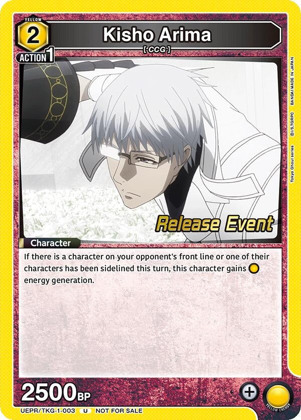 Image for Kisho Arima (003) (UEPR/TKG-1-003) (UE18BT_RE) - Union Arena