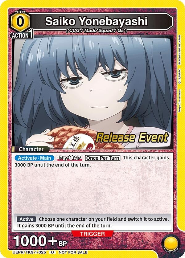 Image for Saiko Yonebayashi (025) (UEPR/TKG-1-025) (UE18BT_RE) - Union Arena