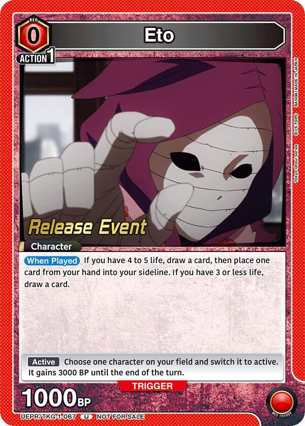 Image for Eto (UEPR/TKG-1-067) (UE18BT_RE) - Union Arena
