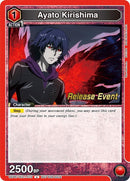 Image for Ayato Kirishima (073) (UEPR/TKG-1-073) (UE18BT_RE) - Union Arena