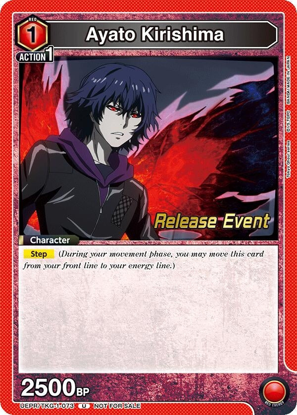Image for Ayato Kirishima (073) (UEPR/TKG-1-073) (UE18BT_RE) - Union Arena