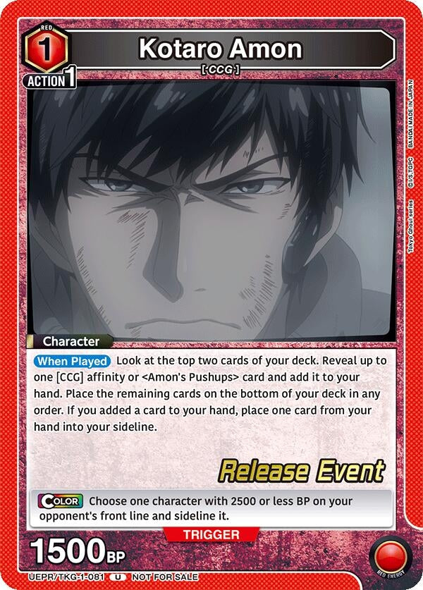 Image for Kotaro Amon (081) (UEPR/TKG-1-081) (UE18BT_RE) - Union Arena
