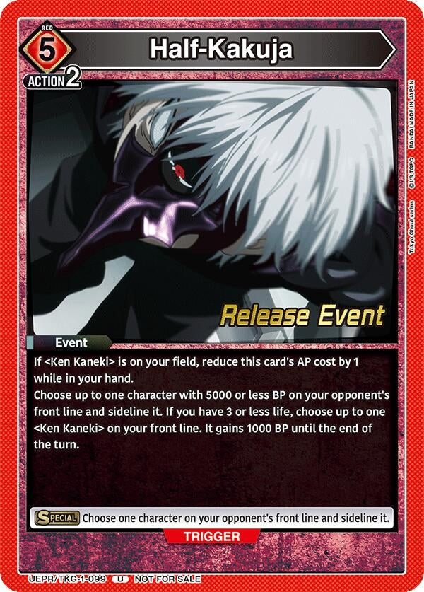 Image for Half-Kakuja (UEPR/TKG-1-099) (UE18BT_RE) - Union Arena