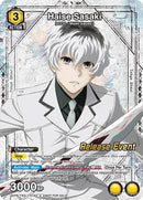 Image for Haise Sasaki (014) (Release Event Participation) (UEPR/TKG-1-014) (UE18BT_RE) - Union Arena