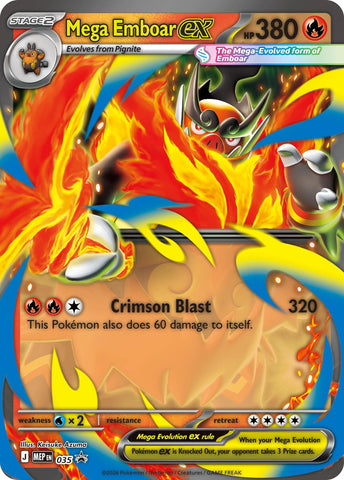 Mega Emboar ex (035) [Carta de promoción de Mega Evolución]