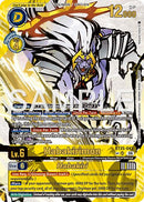 Habakirimon // Habakiri [BT25-043] (Rare) [Dual Revolution]
