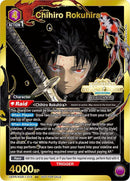 Image for Chihiro Rokuhira (Regionals 26-27) (UEPR/KGR-1-015) (UEPR) - Union Arena