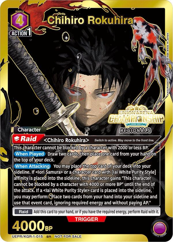 Image for Chihiro Rokuhira (Regionals 26-27) (UEPR/KGR-1-015) (UEPR) - Union Arena