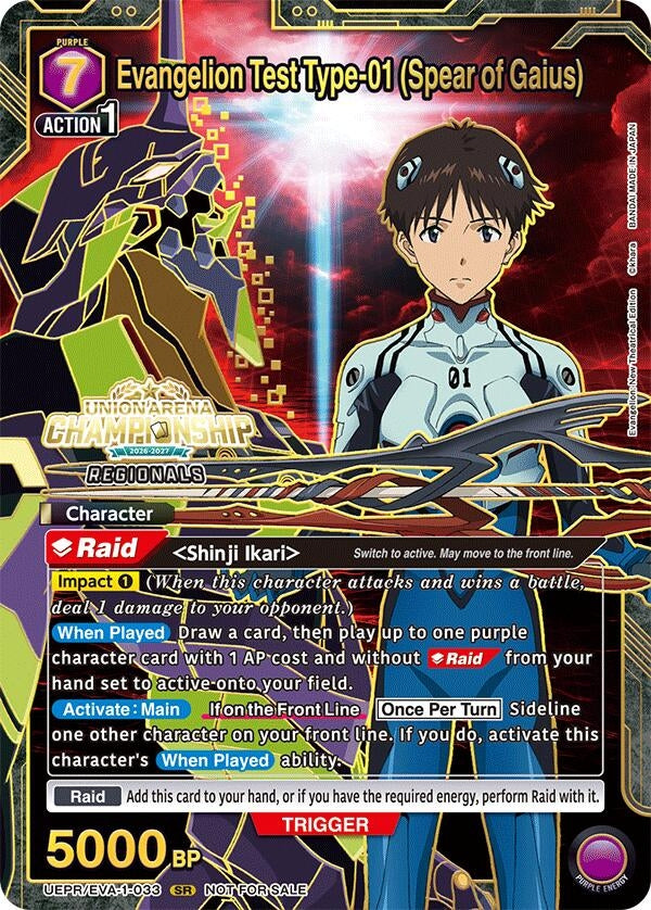 Image for Evangelion Test Type-01 (Spear of Gaius) (Regionals 26-27) (UEPR/EVA-1-033) (UEPR) - Union Arena