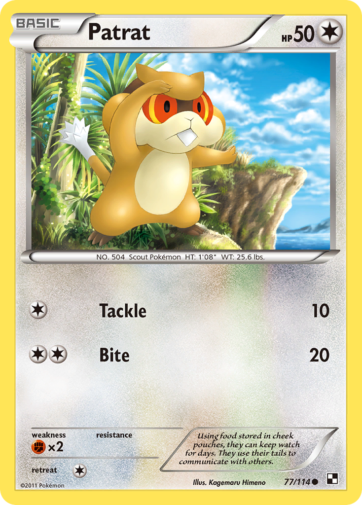 Patrat (77/114) [Noir & Blanc : Set de base]