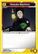 Image for Heisuke Mashimo (005) (UE19BT/SMD-1-005) (UE19BT) - Union Arena