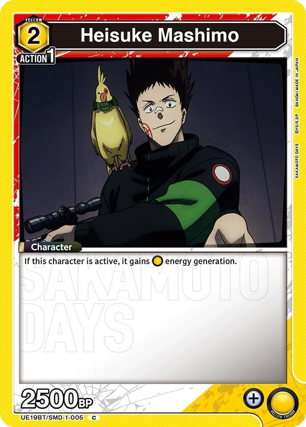 Image for Heisuke Mashimo (005) (UE19BT/SMD-1-005) (UE19BT) - Union Arena