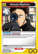 Image for Heisuke Mashimo (006) (UE19BT/SMD-1-006) (UE19BT) - Union Arena
