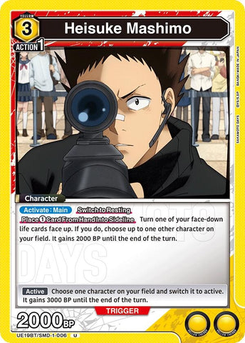 Image for Heisuke Mashimo (006) (UE19BT/SMD-1-006) (UE19BT) - Union Arena