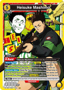 Image for Heisuke Mashimo (008) (UE19BT/SMD-1-008) (UE19BT) - Union Arena