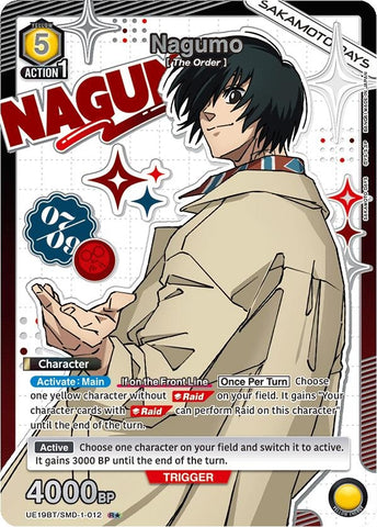 Image for Nagumo (012) (R*) (UE19BT/SMD-1-012) (UE19BT) - Union Arena