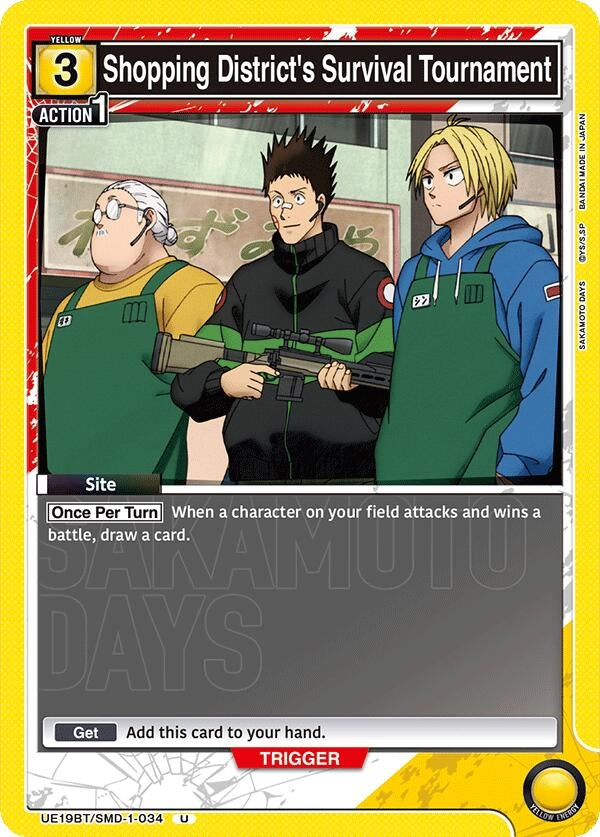 Image for Shopping District's Survival Tournament (UE19BT/SMD-1-034) (UE19BT) - Union Arena
