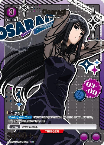 Image for Osaragi (044) (U*) (UE19BT/SMD-1-044) (UE19BT) - Union Arena
