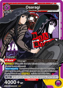 Image for Osaragi (046) (UE19BT/SMD-1-046) (UE19BT) - Union Arena
