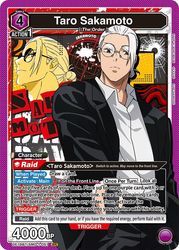 Image for Taro Sakamoto (051) (UE19BT/SMD-1-051) (UE19BT) - Union Arena
