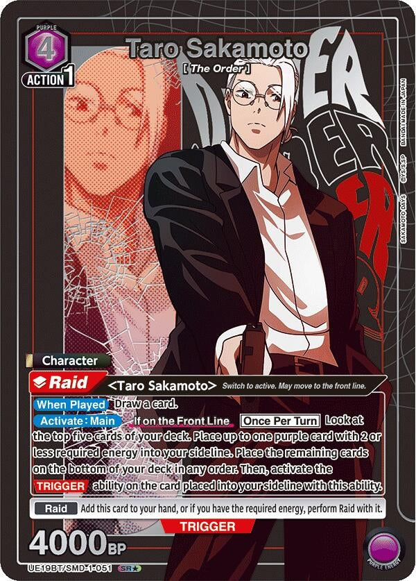 Image for Taro Sakamoto (051) (SR*) (UE19BT/SMD-1-051) (UE19BT) - Union Arena