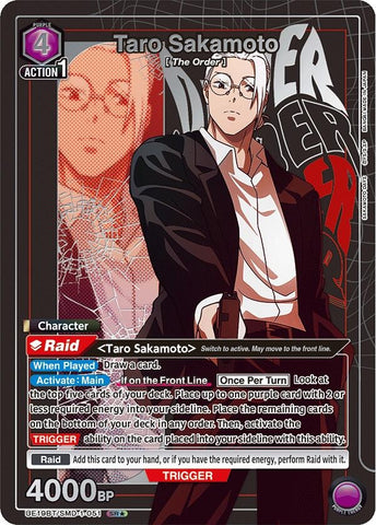 Image for Taro Sakamoto (051) (SR*) (UE19BT/SMD-1-051) (UE19BT) - Union Arena