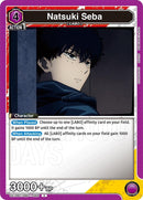 Image for Natsuki Seba (066) (UE19BT/SMD-1-066) (UE19BT) - Union Arena