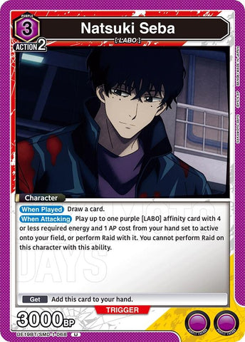 Image for Natsuki Seba (068) (UE19BT/SMD-1-068) (UE19BT) - Union Arena