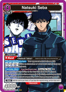 Image for Natsuki Seba (069) (UE19BT/SMD-1-069) (UE19BT) - Union Arena