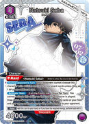 Image for Natsuki Seba (069) (SR*) (UE19BT/SMD-1-069) (UE19BT) - Union Arena