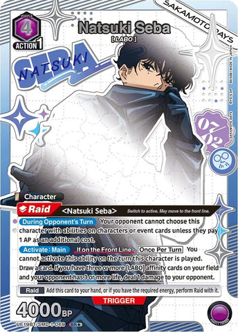 Image for Natsuki Seba (069) (SR*) (UE19BT/SMD-1-069) (UE19BT) - Union Arena