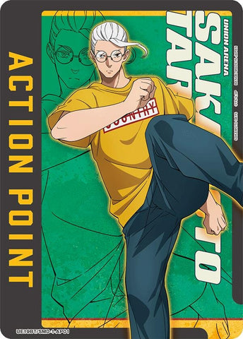 Image for Action Point Card (AP01) (UE19BT/SMD-1-AP01) (UE19BT) - Union Arena