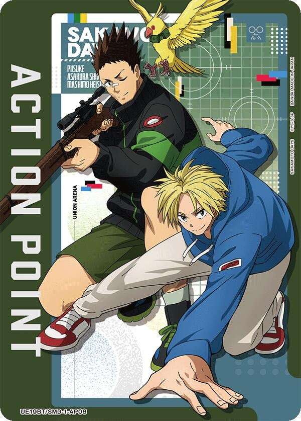 Image for Action Point Card (AP08) (UE19BT/SMD-1-AP08) (UE19BT) - Union Arena