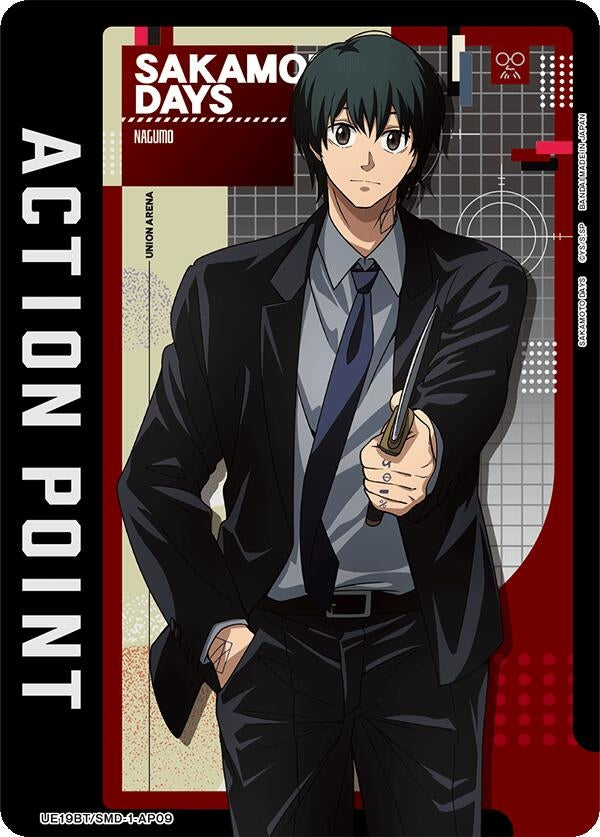 Image for Action Point Card (AP09) (UE19BT/SMD-1-AP09) (UE19BT) - Union Arena