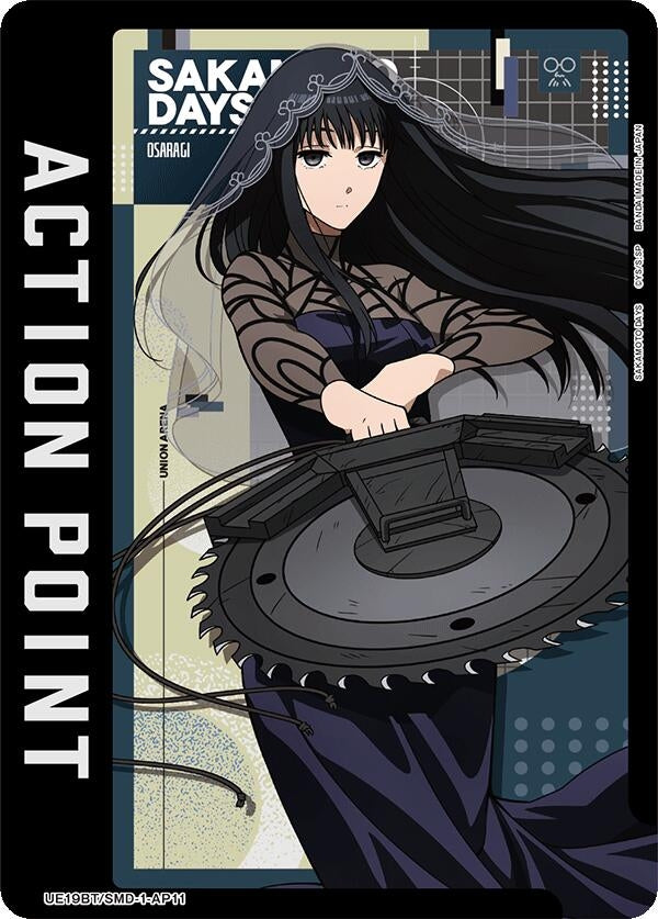 Image for Action Point Card (AP11) (UE19BT/SMD-1-AP11) (UE19BT) - Union Arena