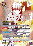 Image for Ken Kaneki (042) (UR) (Winner) (UEPR/TKG-1-042) (UEPR) - Union Arena