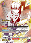 Image for Ken Kaneki (042) (UR) (UEPR/TKG-1-042) (UEPR) - Union Arena