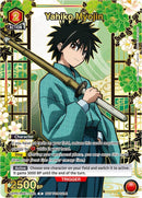 Image for Yahiko Myojin (092) (Gold) (UEPR/RNK-1-092) (UEPR) - Union Arena