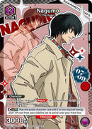 Image for Nagumo (058) (UEPR/SMD-1-058) (UEPR) - Union Arena