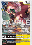 Cho-Hakkaimon [EX12-056] [Digital World Shambala]