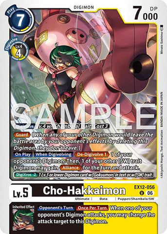Cho-Hakkaimon [EX12-056] [Digital World Shambala]