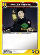 Image for Heisuke Mashimo (005) (UE19BT/SMD-1-005) (UE19BT_RE) - Union Arena