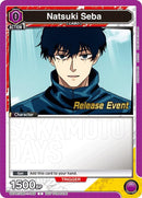 Image for Natsuki Seba (065) (UE19BT/SMD-1-065) (UE19BT_RE) - Union Arena