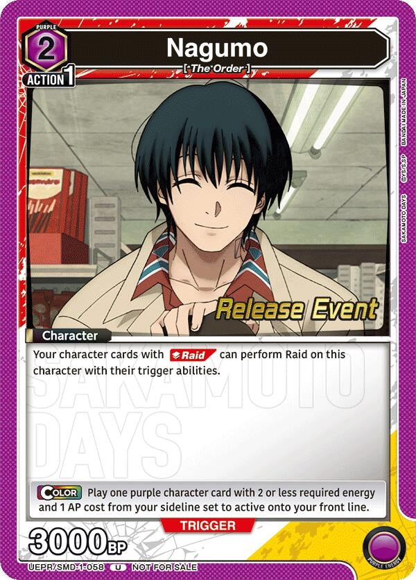 Image for Nagumo (058) (UE19BT/SMD-1-058) (UE19BT_RE) - Union Arena