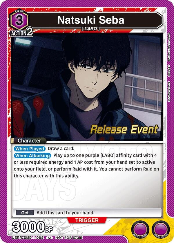 Image for Natsuki Seba (068) (UE19BT/SMD-1-068) (UE19BT_RE) - Union Arena