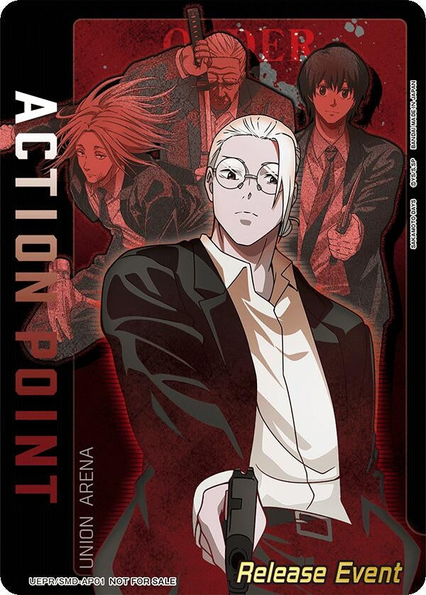 Image for Action Point Card (AP01) (Release Event Participation) (UEPR/SMD-AP01) (UE19BT_RE) - Union Arena