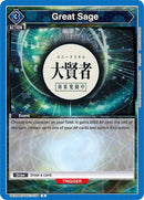 Image for Great Sage (UE20BT/TSK-1-109) (UE20BT) - Union Arena