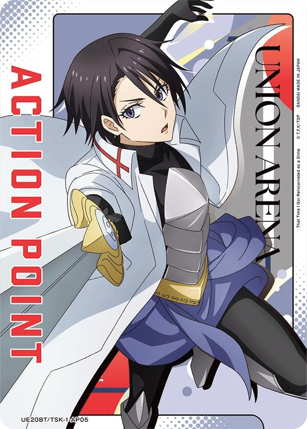 Image for Action Point Card (AP05) (UE20BT/TSK-1-AP05) (UE20BT) - Union Arena