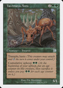 Fourmis de Yavimaya [Deckmasters]